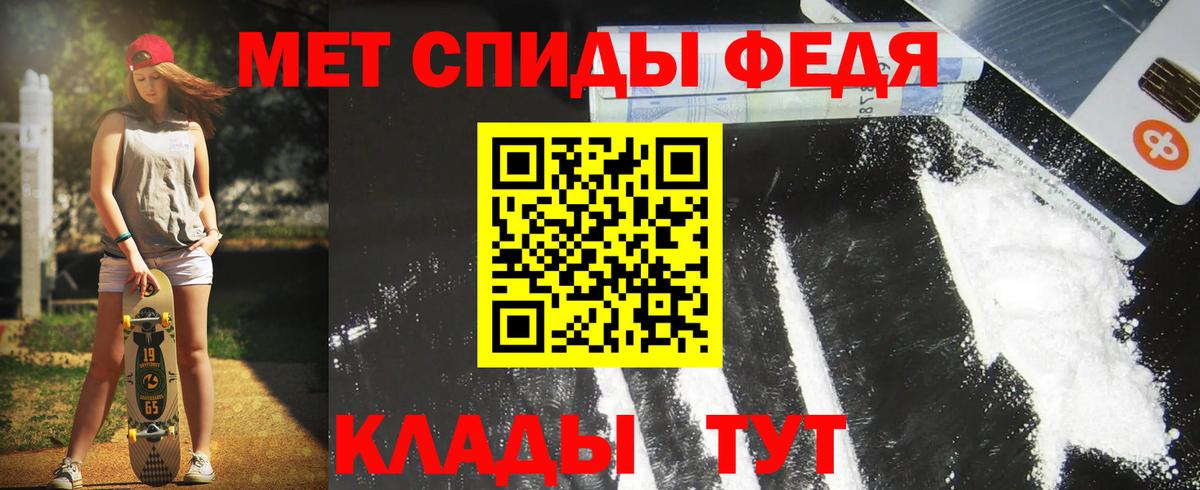 Амфетамин Розовый  АМФ  Нижневартовск  Вход с VPN 