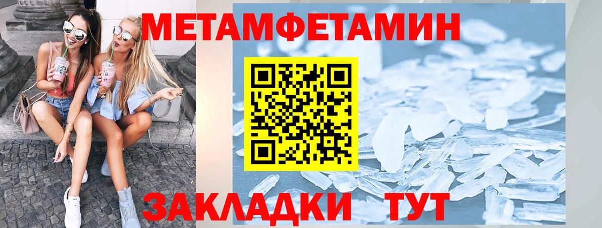 АМФ VHQ Нижневартовск