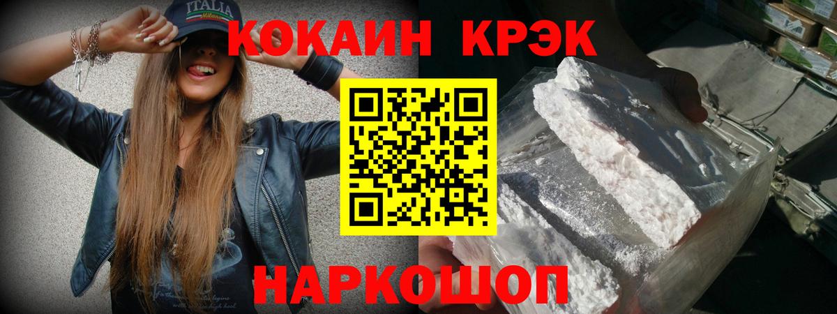 Кокаин 99%  Cocaine  Нижневартовск  COCAIN Эквадор  Вход с VPN 