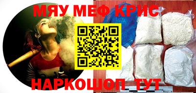 прущая мука Гагарин