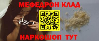 mdpv Гусиноозёрск