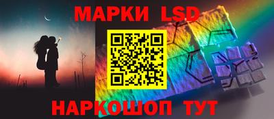 прущий лед Гатчина