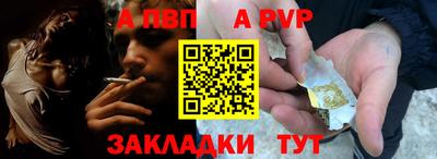 apvp Гай
