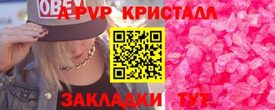 apvp Гай