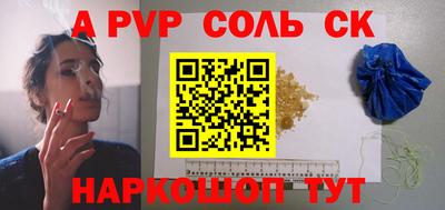 прущий лед Гатчина