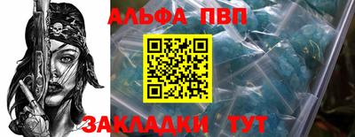 прущая мука Гагарин