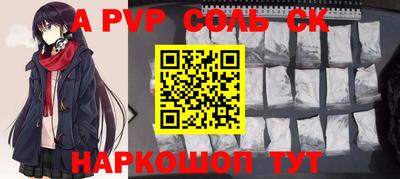 apvp Гай