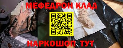 прущая мука Гагарин
