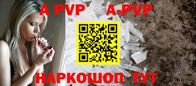 прущая мука Гагарин