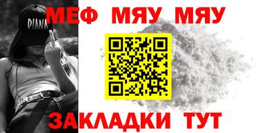 прущая мука Гагарин