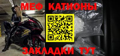 прущая мука Гагарин