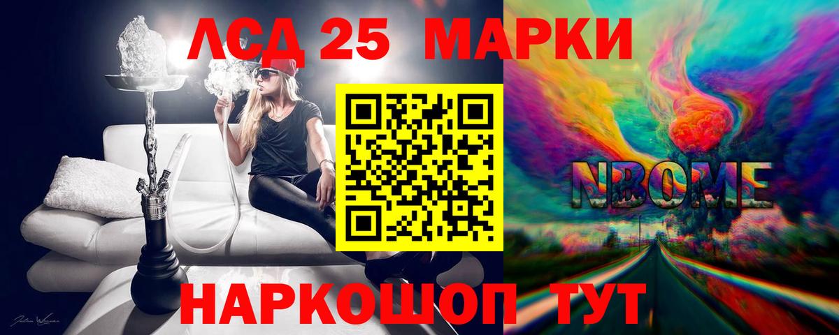 Нижневартовск  LSD-25 экстази кислота  LSD-25 экстази кислота  OMG зеркало  Вход с VPN 