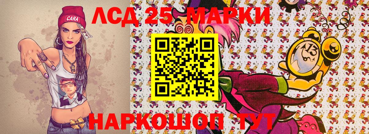Марки N-bome  Вход с VPN  Марки NBOMe 1,5мг  Нижневартовск  купить наркоту  Марки NBOMe 1,5мг 