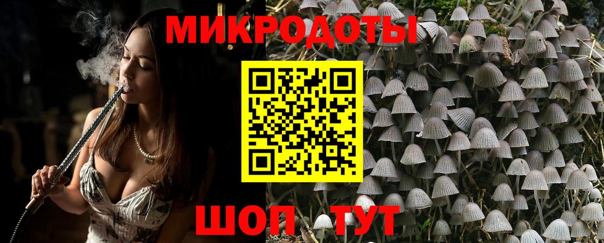Псилоцибиновые грибы мухоморы Нижневартовск
