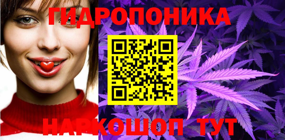 Шишки марихуана ГИДРОПОН  Вход с VPN  Бошки марихуана OG Kush  Нижневартовск 